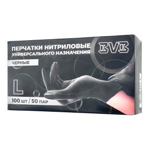 Перчатки нитриловые BVB неопудренные - Черные - Размер L