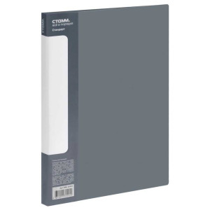 Папка на 2 кольцах Стамм Стандарт - А4 - 25 мм - Серая