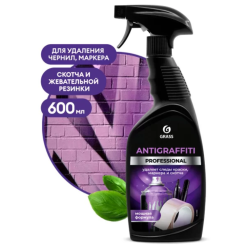 Средство чистящее Grass Antigraffiti Professional - спрей - 600 мл