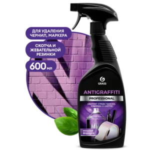 Средство чистящее Grass Antigraffiti Professional - спрей - 600 мл
