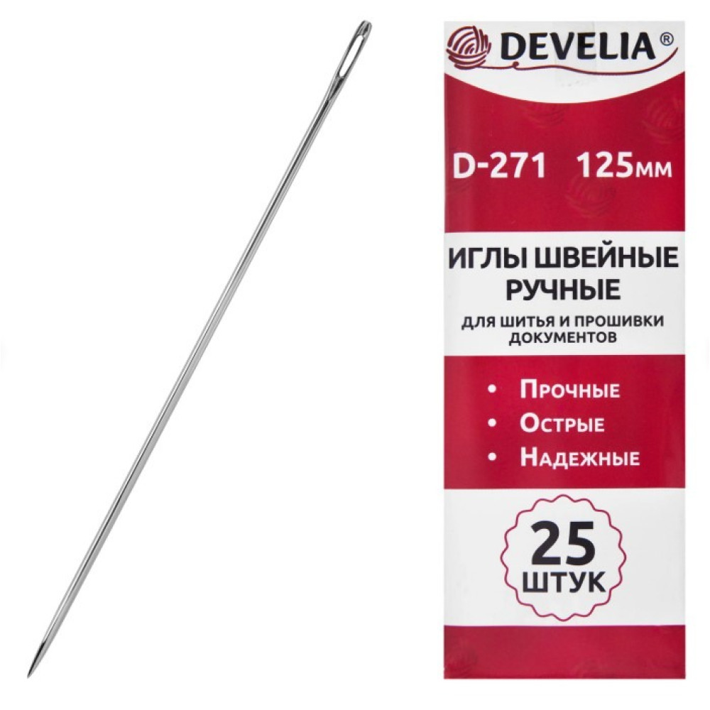Игла прошивочная Develia - 125 мм - 1 шт Игла прошивочная Develia - 125 мм - 1 шт