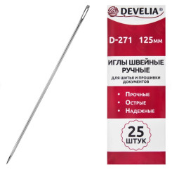 Игла прошивочная Develia - 125 мм - 1 шт Игла прошивочная Develia - 125 мм - 1 шт