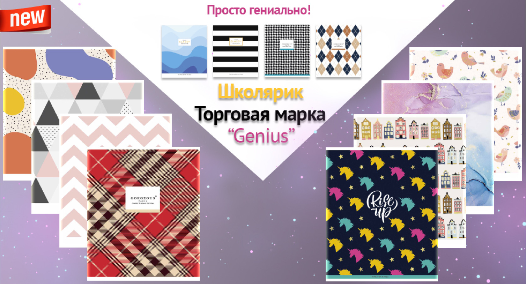 Последние новости