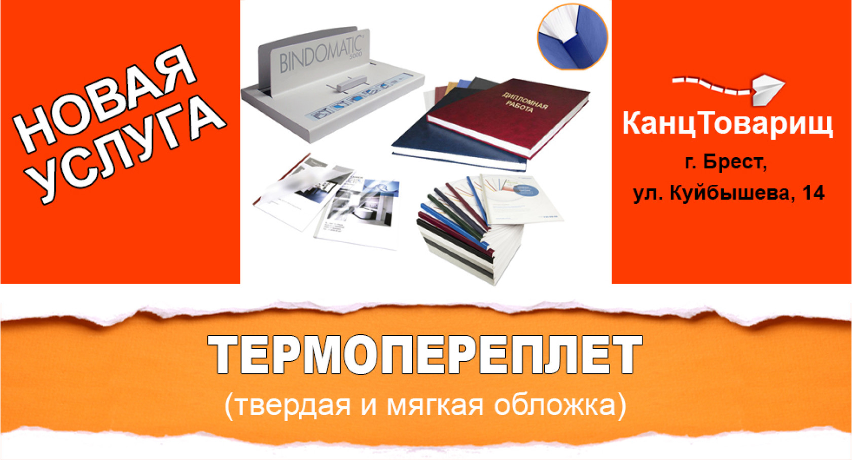 Последние новости