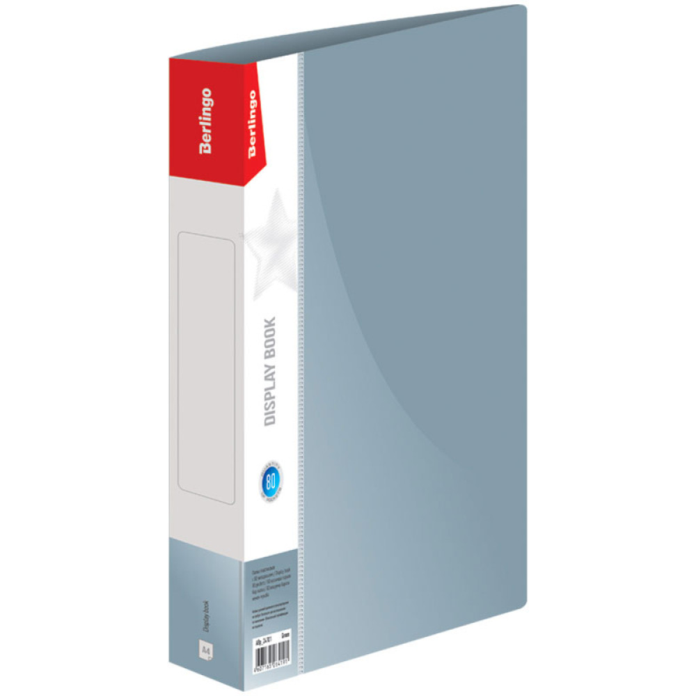 Папка пластиковая Berlingo - А4 - с 80 вкладышами - Серая Папка пластиковая Berlingo - А4 - с 80 вкладышами - Серая