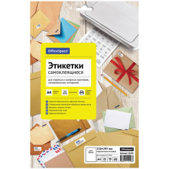 Наклейки бумажные OfficeSpace - А4 -  25 листов - 210*297 мм - Белые - Неделенные