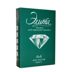 Бумага Элита - А4 - Класс С - 80 г - 500 листов Бумага Элита - А4 - Класс С - 80 г - 500 листов