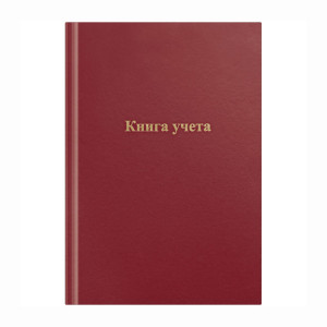 Книга учета OfficeSpace - А4 - 96 листов - Клетка - Красная