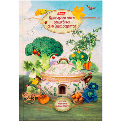 Кулинарная книга Hatber - А5 - 80 листов