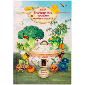 Кулинарная книга Hatber - А5 - 80 листов