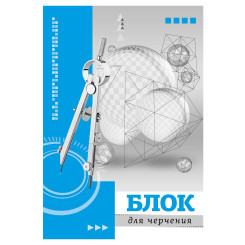Блок бумаги для черчения С74 - А3 - 20 листов