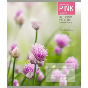 Тетрадь школьная - 18 листов - Клетка