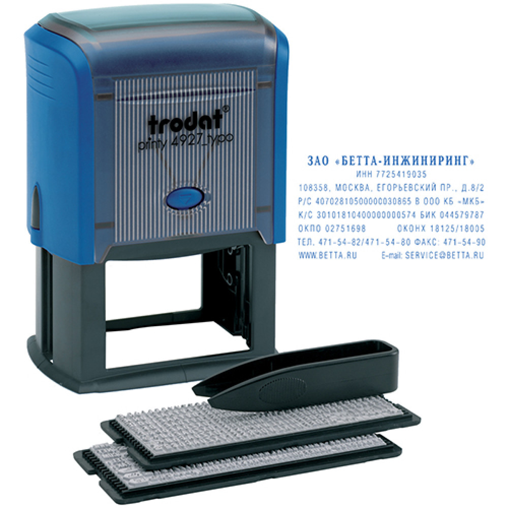 Штамп Trodat - Самонаборный - 8 строк Штамп Trodat - Самонаборный - 8 строк