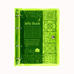Тетрадь на кольцах Jelly Book - А5 - 120 листов - Неоново-салатовая