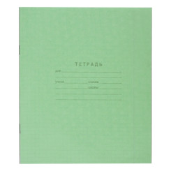 Тетрадь школьная Гознак - 18 листов - Клетка Тетрадь школьная Гознак - 18 листов - Клетка