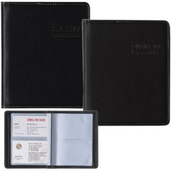 Визитница Deli - 72 карточки - Кожзам