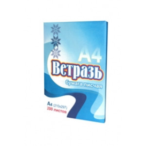 Бумага писчая Ветразь - А4 - 200 листов - 65 г/м2