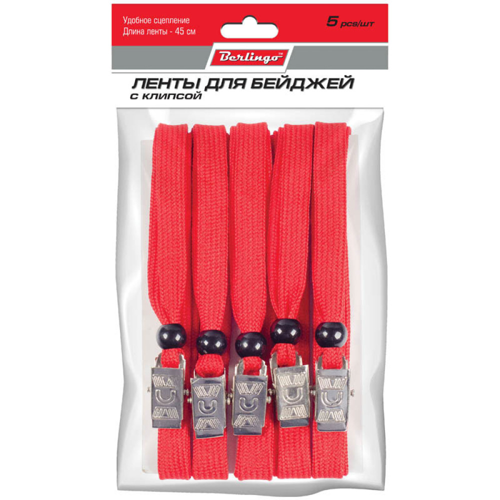 Шнурок для бейджа с клипсой - 45 см - Красный Шнурок для бейджа с клипсой - 45 см - Красный