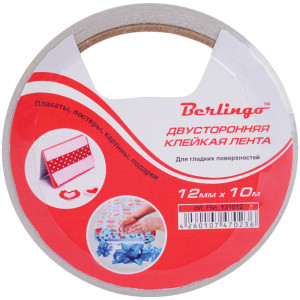 Скотч двусторонний Berlingo - 12 мм * 10 м