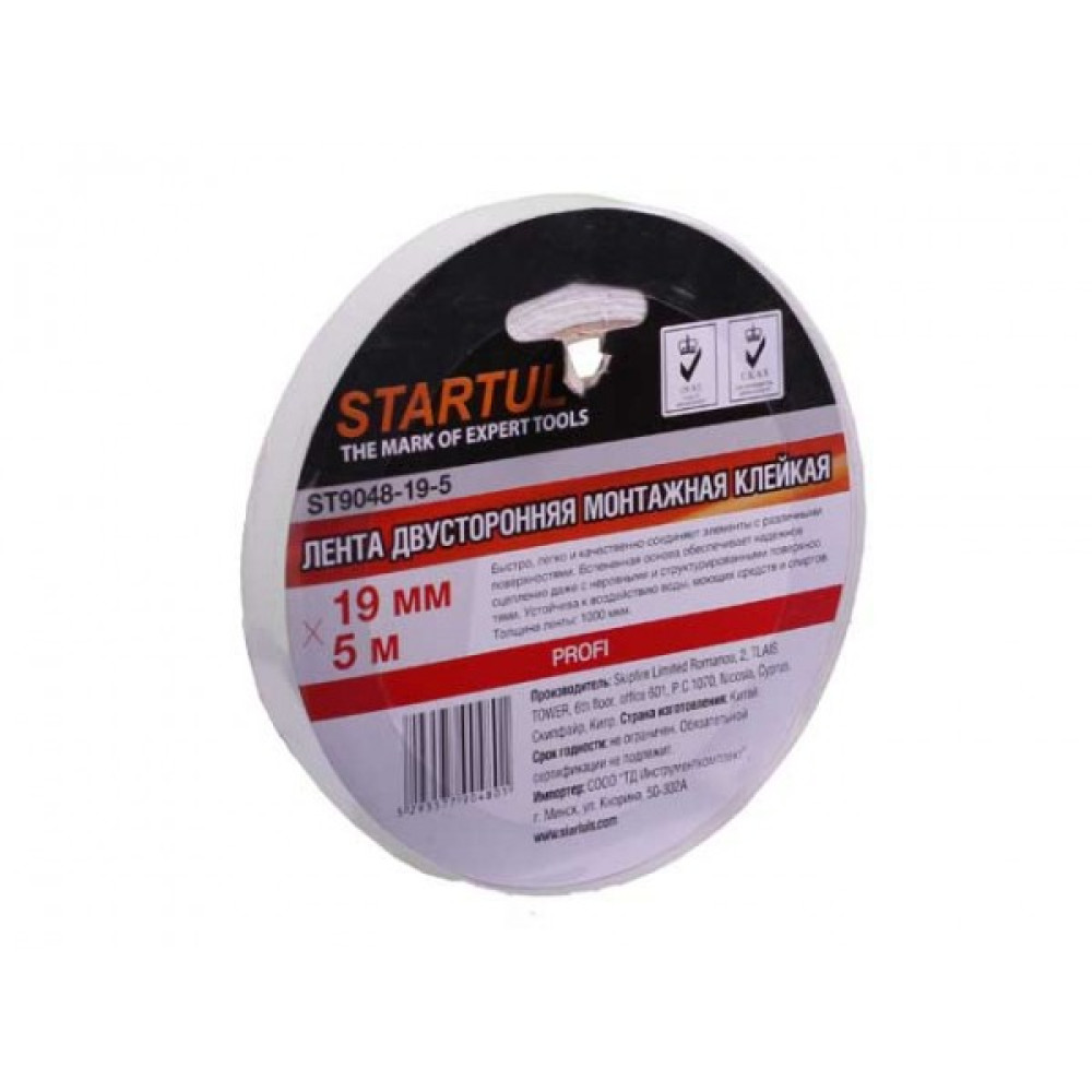 Скотч двусторонний - 19 мм - 5 м Скотч двусторонний - 19 мм - 5 м