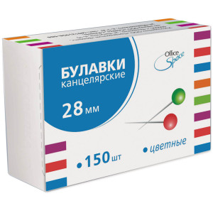 Булавки канцелярские - 28 мм - 150 штук