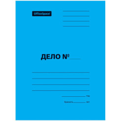 Папка-скоросшиватель Office Space - А4 - синяя