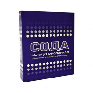 Сода кальцинированная с добавлением метасиликата Виксан