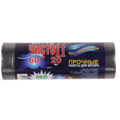 Пакет для мусора Чистофф - 60 л - 20 штук
