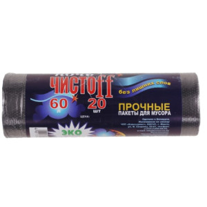 Пакет для мусора Чистофф - 60 л - 20 штук