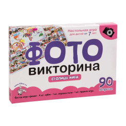 Игра настольная Десятое королевство - Фотовикторина. Столицы мира