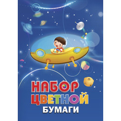 Набор цветной бумаги - А4 - 6 цветов - 24 листа