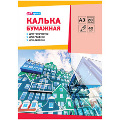 Калька под карандаш ArtSpace - А3 - 20 листов