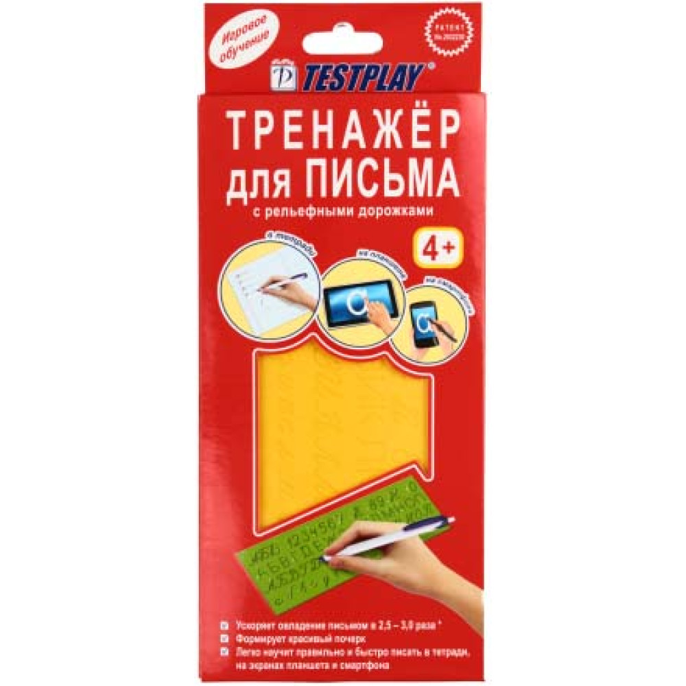 Тренажер для письма Testplay - Цифры и буквы Тренажер для письма Testplay - Цифры и буквы