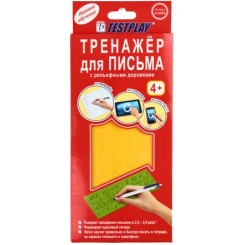 Тренажер для письма Testplay - Цифры и буквы Тренажер для письма Testplay - Цифры и буквы