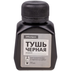 Тушь черная - 70мл
