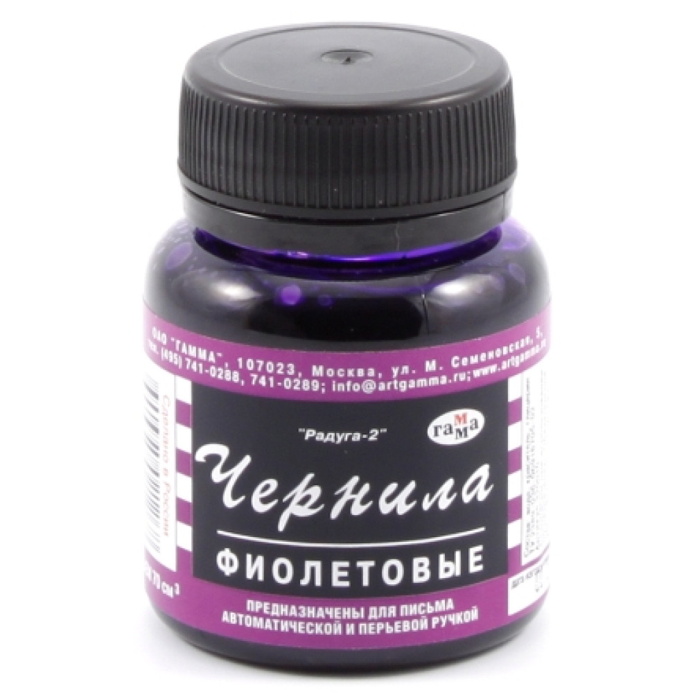 Чернила для ручек Радуга - 70 мл - Фиолетовые Чернила для ручек Радуга - 70 мл - Фиолетовые