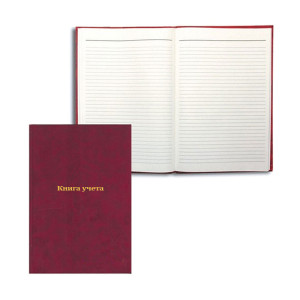 Книга учета - А4 - 96 листов - Линейка