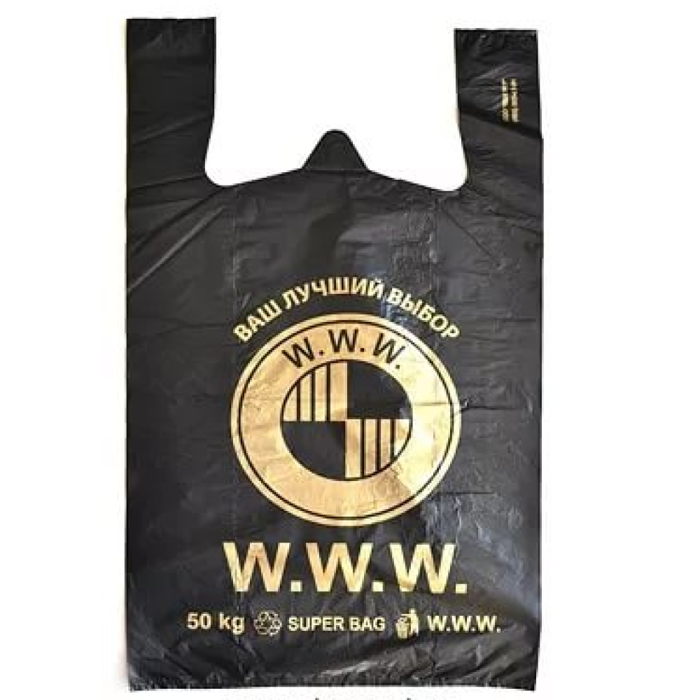 Пакет-майка WWW - 43*69 см - Черный Пакет-майка WWW - 43*69 см - Черный