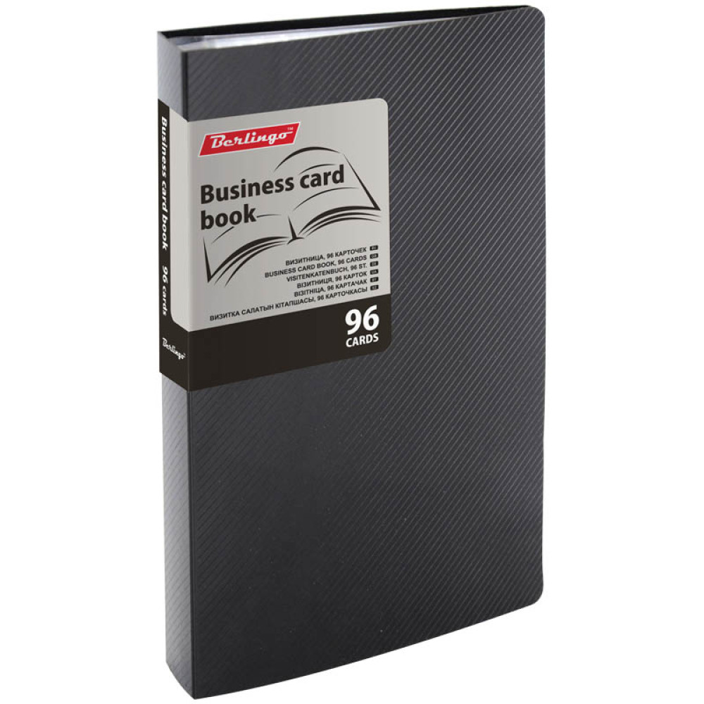 Визитница пластиковая - 96 карточек - Черная Визитница пластиковая - 96 карточек - Черная