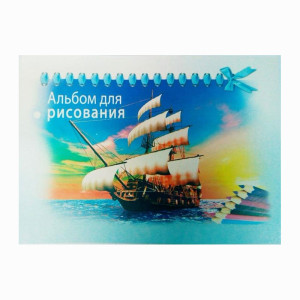 Альбом для рисования Добруш - 40 листов