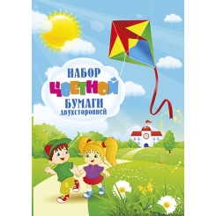 Набор цветной бумаги - А4 - Двусторонняя - 12 листов