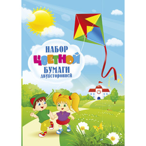 Набор цветной бумаги - А4 - Двусторонняя - 12 листов