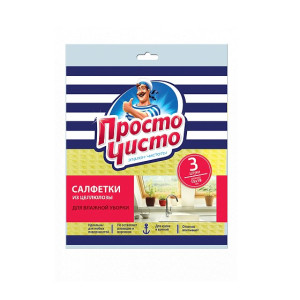 Салфетки для уборки Просто чисто - Целлюлоза - 3 шт