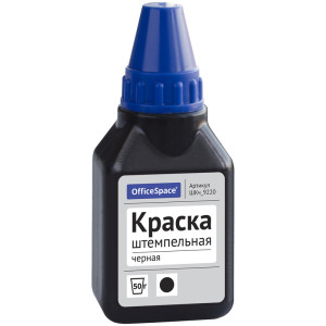 Краска штемпельная Office Space - 50 мл - Черная