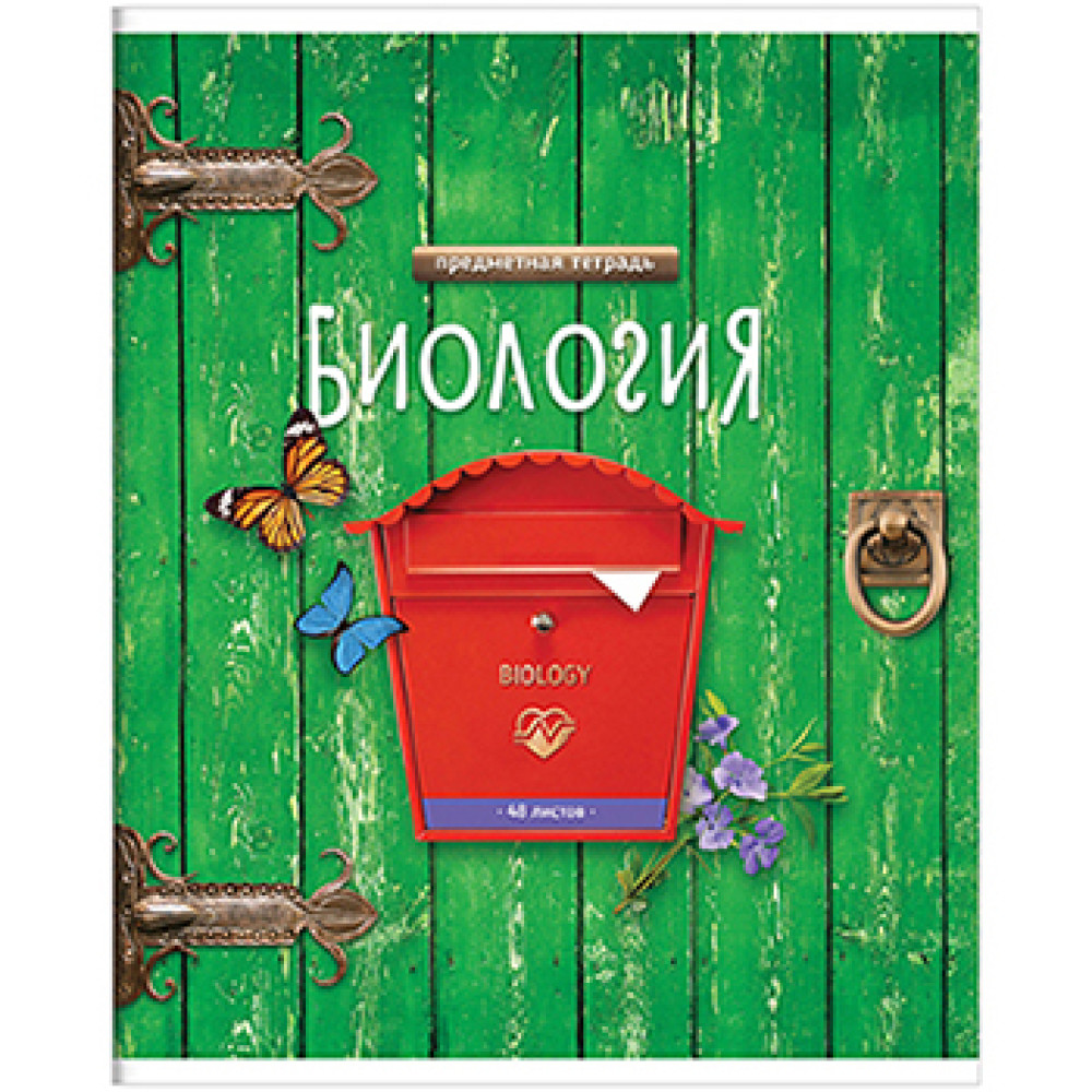 Тетрадь предметная Ключ к знаниям - Биология - А5 - 48 листов - Клетка Тетрадь предметная Ключ к знаниям - Биология - А5 - 48 листов - Клетка