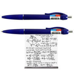 Ручка-шпаргалка шариковая - Синяя Ручка-шпаргалка шариковая - Синяя