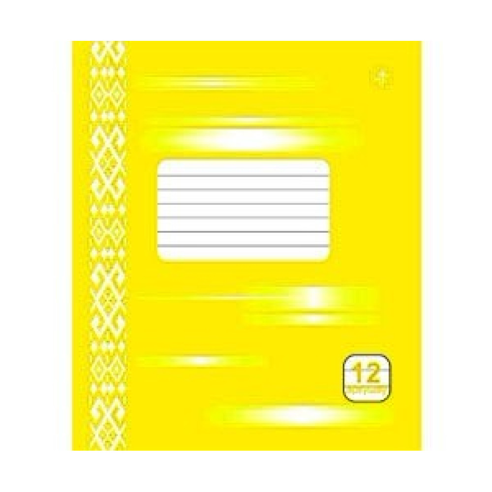 Тетрадь школьная Красная звезда - 12 листов - Косая линейка Тетрадь школьная Красная звезда - 12 листов - Косая линейка