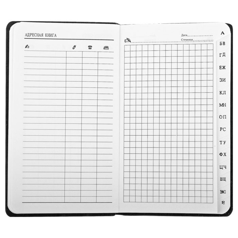 Книжка алфавитная Darvish - 11-19 см - Кожзам с тиснением Книжка алфавитная Darvish - 11-19 см - Кожзам с тиснением