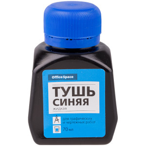 Тушь чертежная - 70 мл - Синяя
