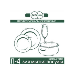 Средство для мытья посуды П-4 - 5 л